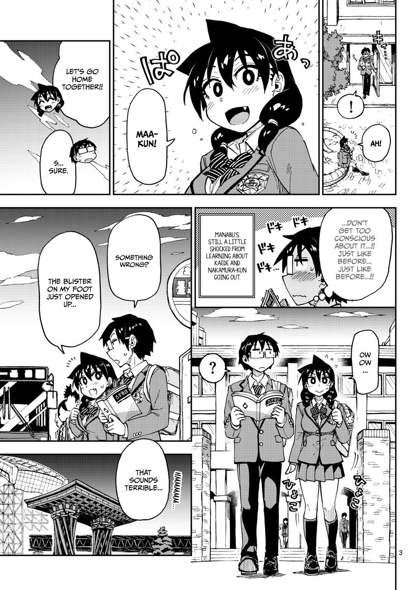 Read Amano Megumi wa Suki Darake! Manga Online