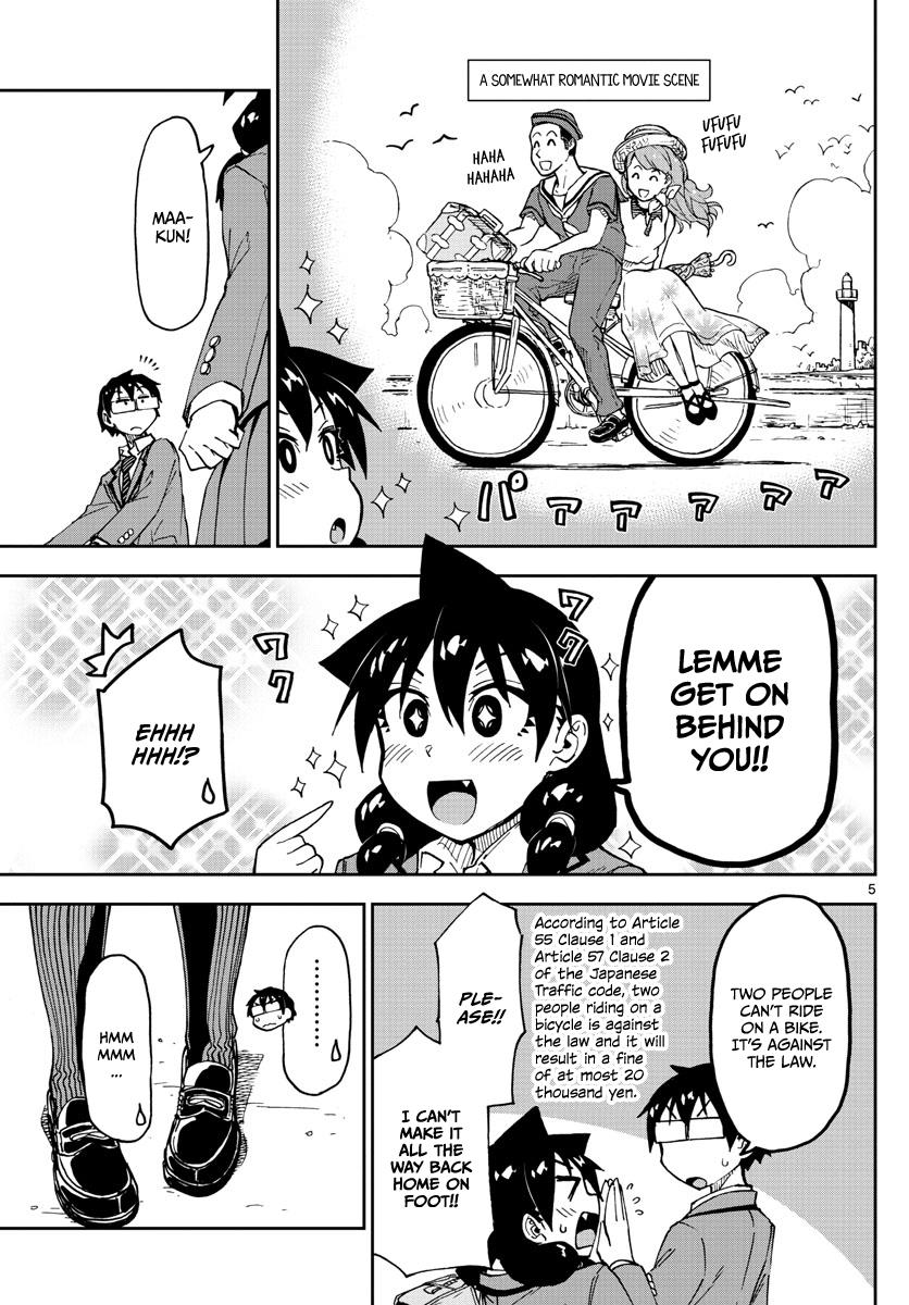Read Amano Megumi wa Suki Darake! Manga Online