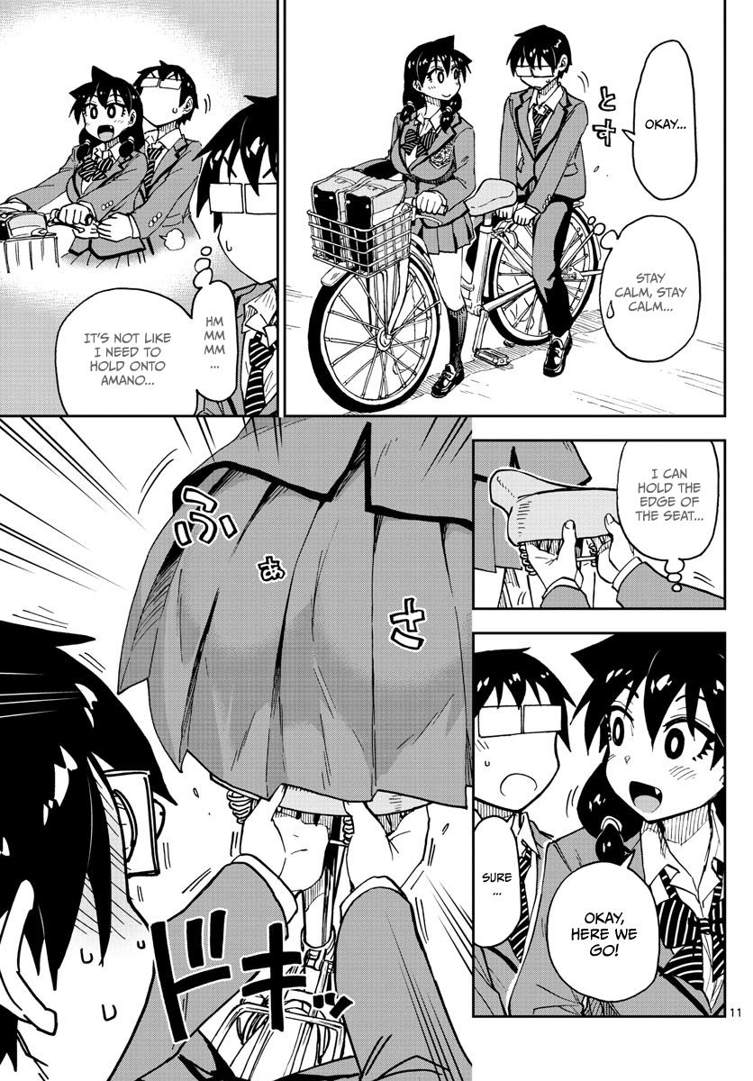 Read Amano Megumi wa Suki Darake! Manga Online