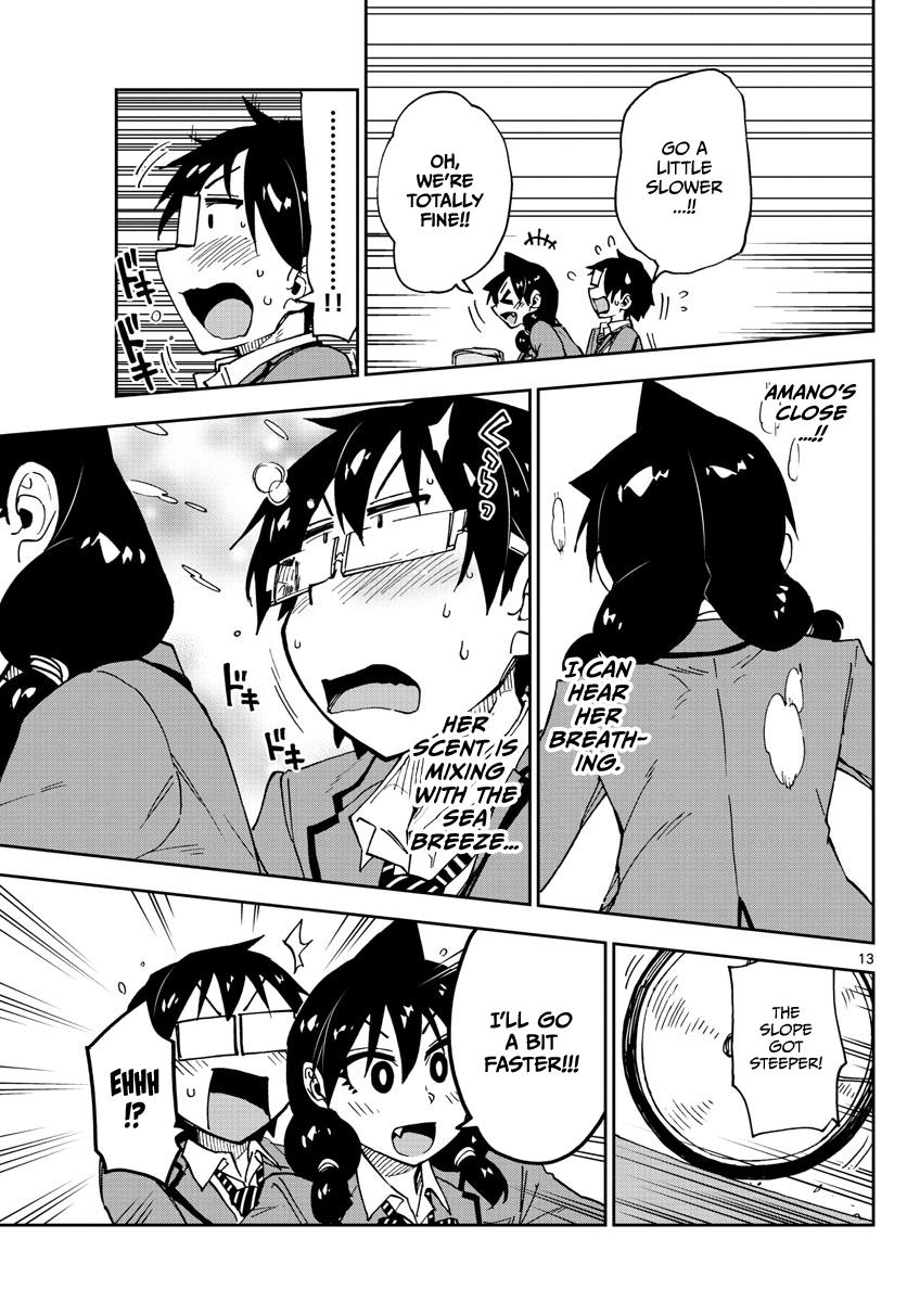 Read Amano Megumi wa Suki Darake! Manga Online