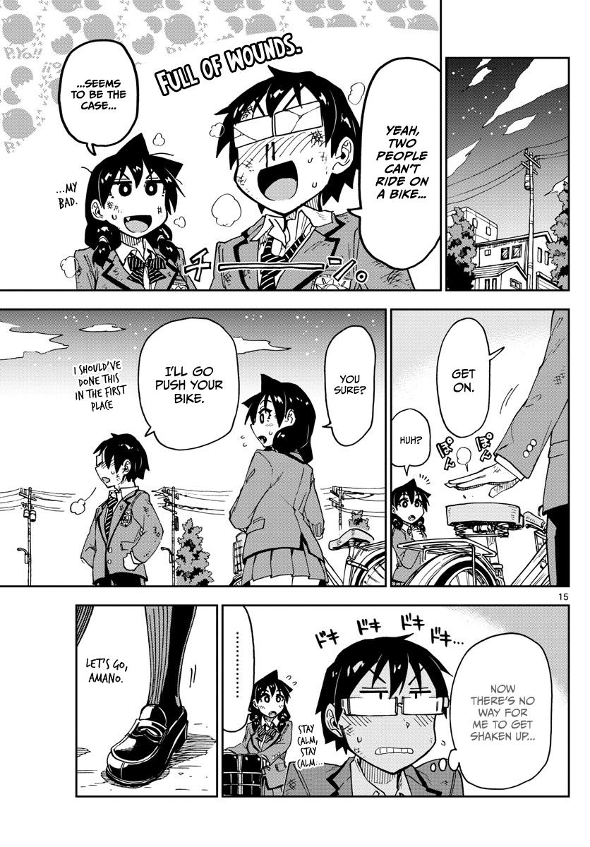 Read Amano Megumi wa Suki Darake! Manga Online