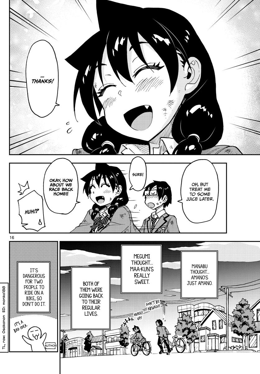 Read Amano Megumi wa Suki Darake! Manga Online