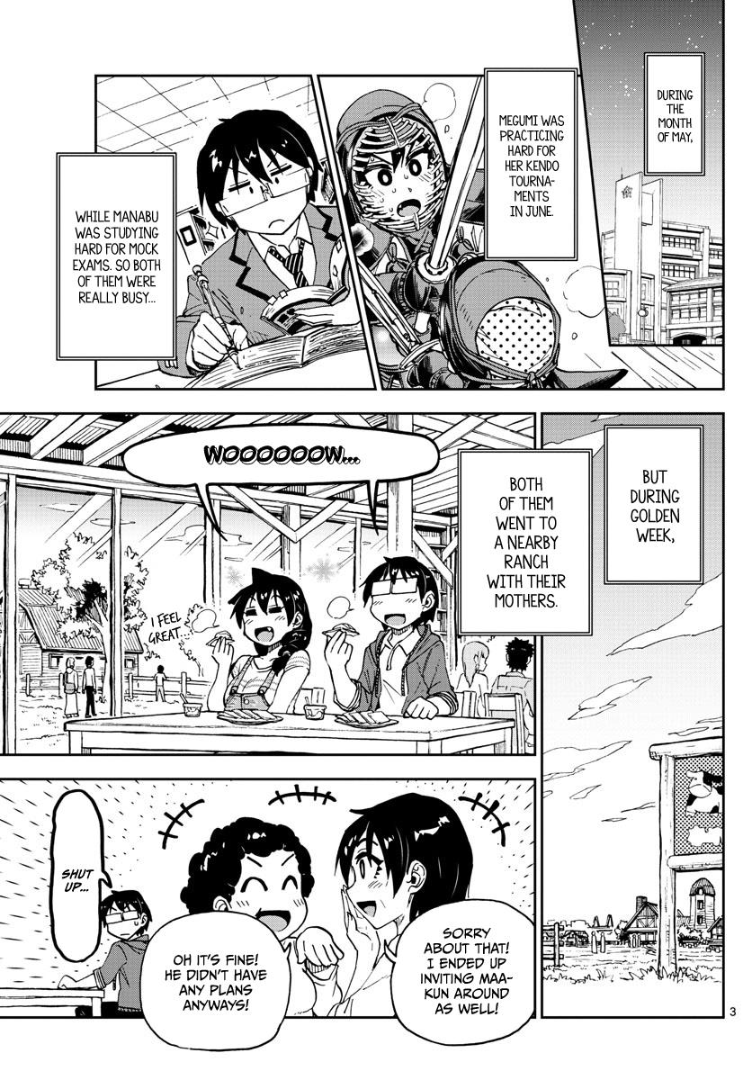 Read Amano Megumi wa Suki Darake! Manga Online