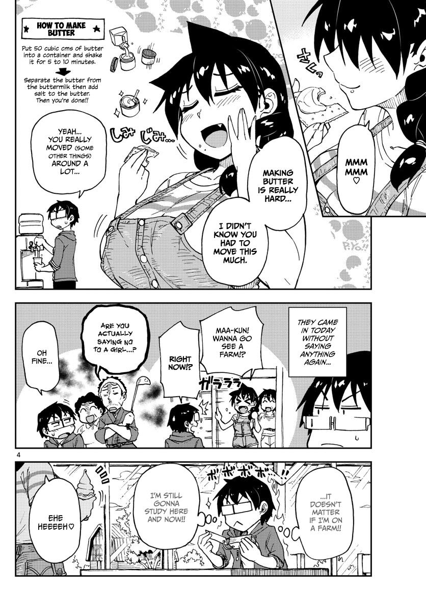 Read Amano Megumi wa Suki Darake! Manga Online