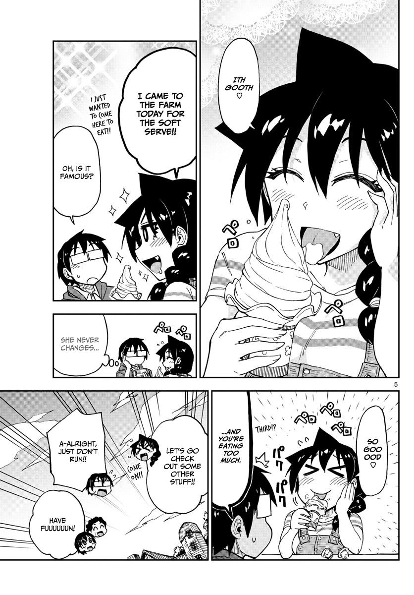 Read Amano Megumi wa Suki Darake! Manga Online