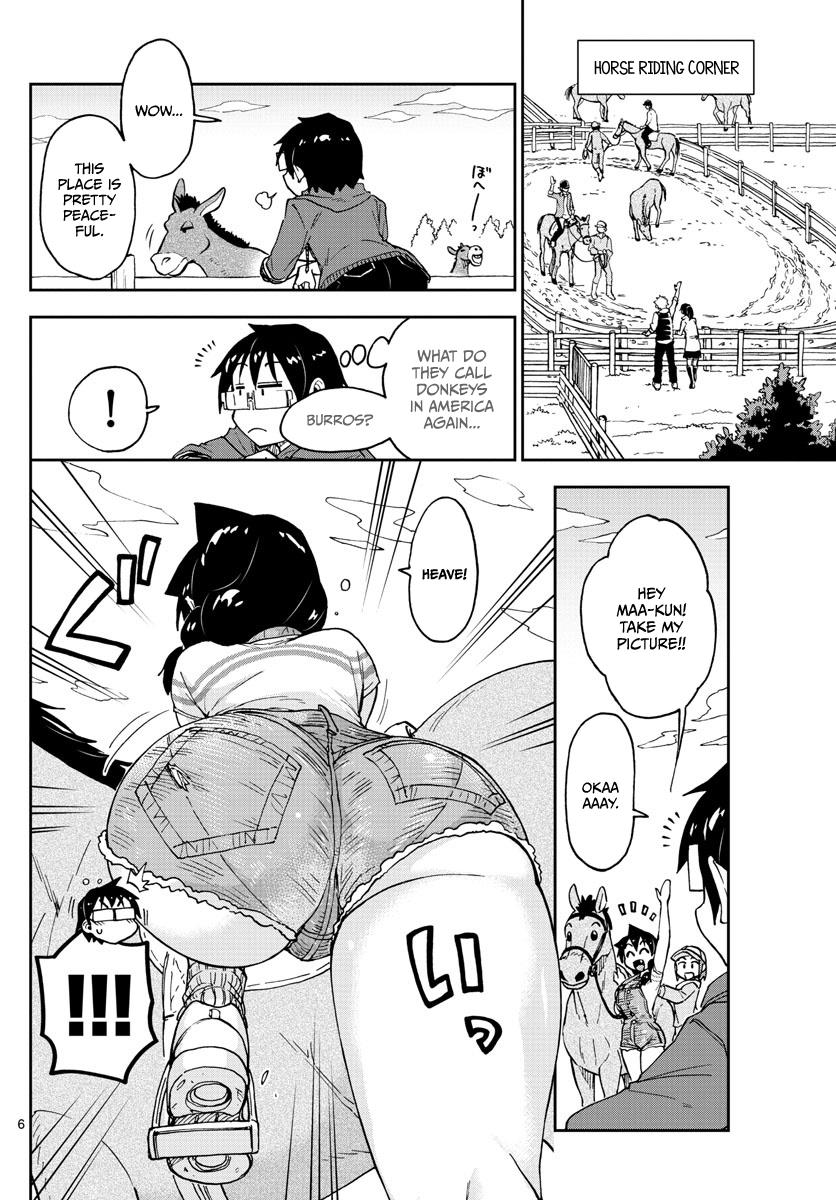 Read Amano Megumi wa Suki Darake! Manga Online