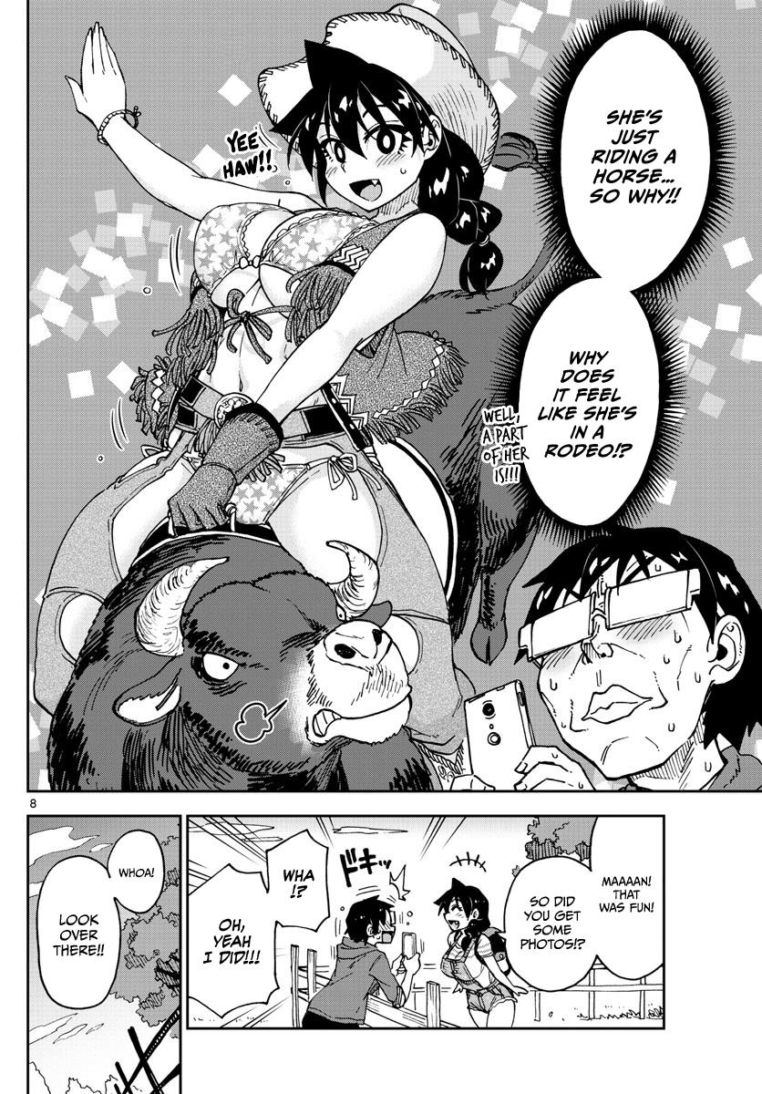 Read Amano Megumi wa Suki Darake! Manga Online