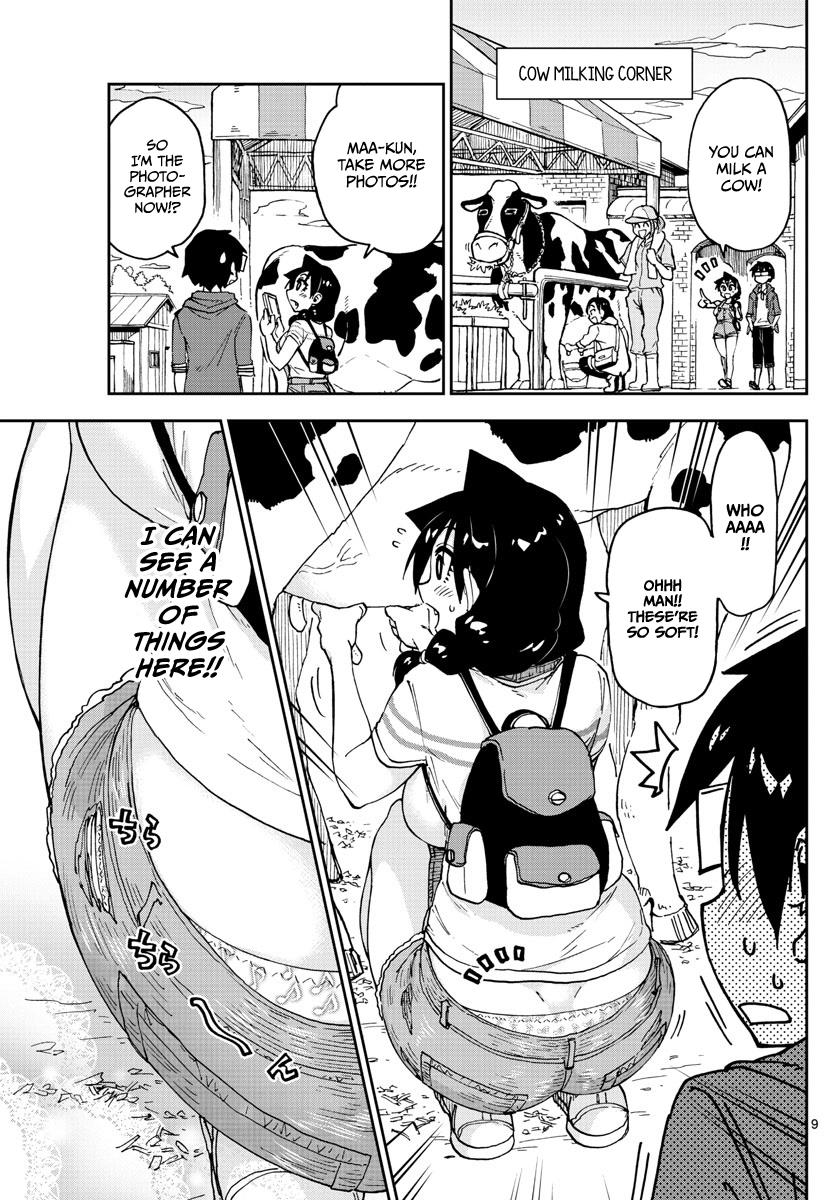 Read Amano Megumi wa Suki Darake! Manga Online