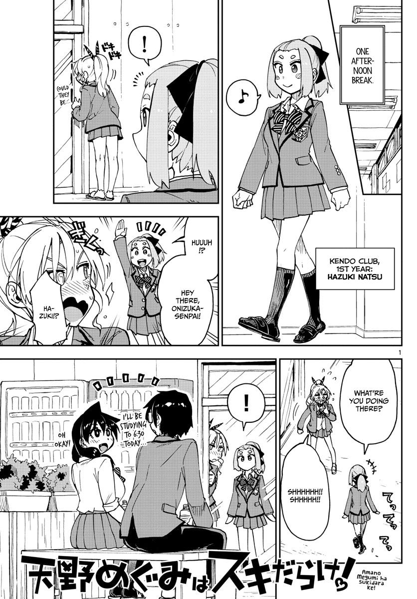 Read Amano Megumi wa Suki Darake! Manga Online