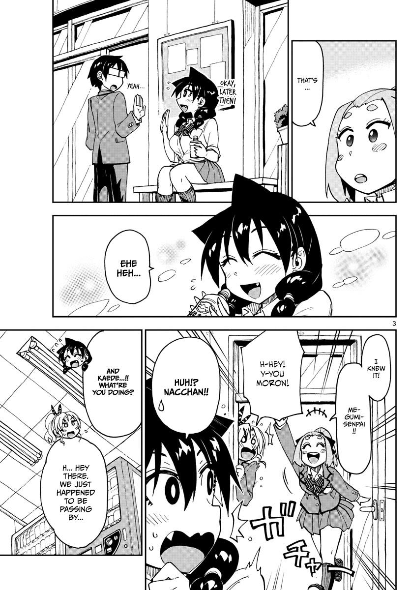 Read Amano Megumi wa Suki Darake! Manga Online