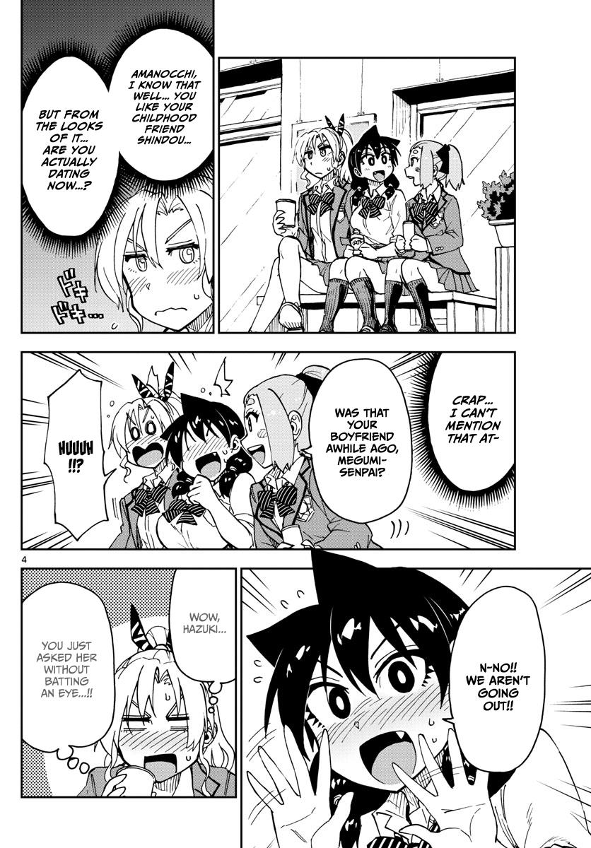 Read Amano Megumi wa Suki Darake! Manga Online
