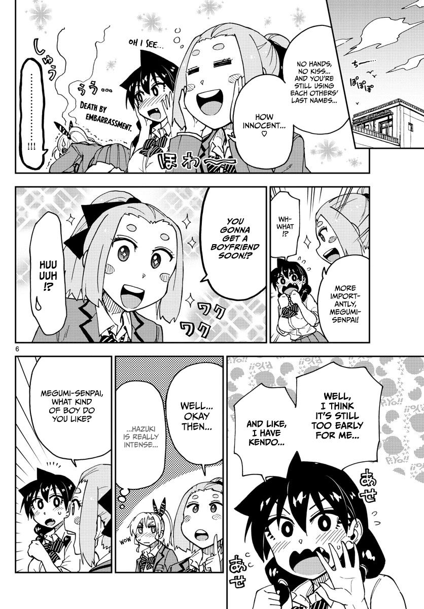 Read Amano Megumi wa Suki Darake! Manga Online