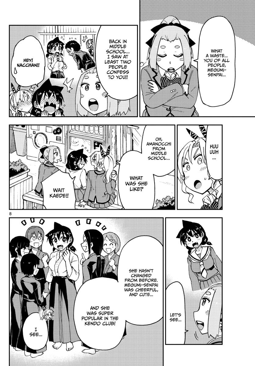 Read Amano Megumi wa Suki Darake! Manga Online