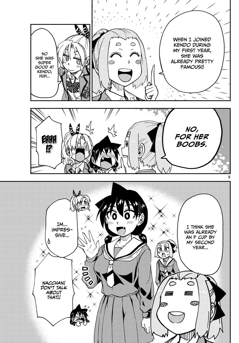Read Amano Megumi wa Suki Darake! Manga Online