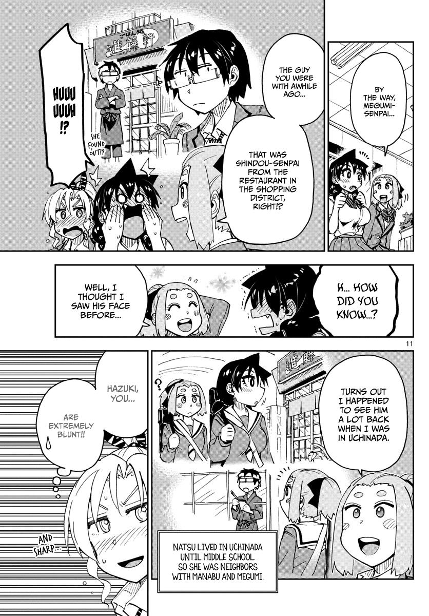 Read Amano Megumi wa Suki Darake! Manga Online