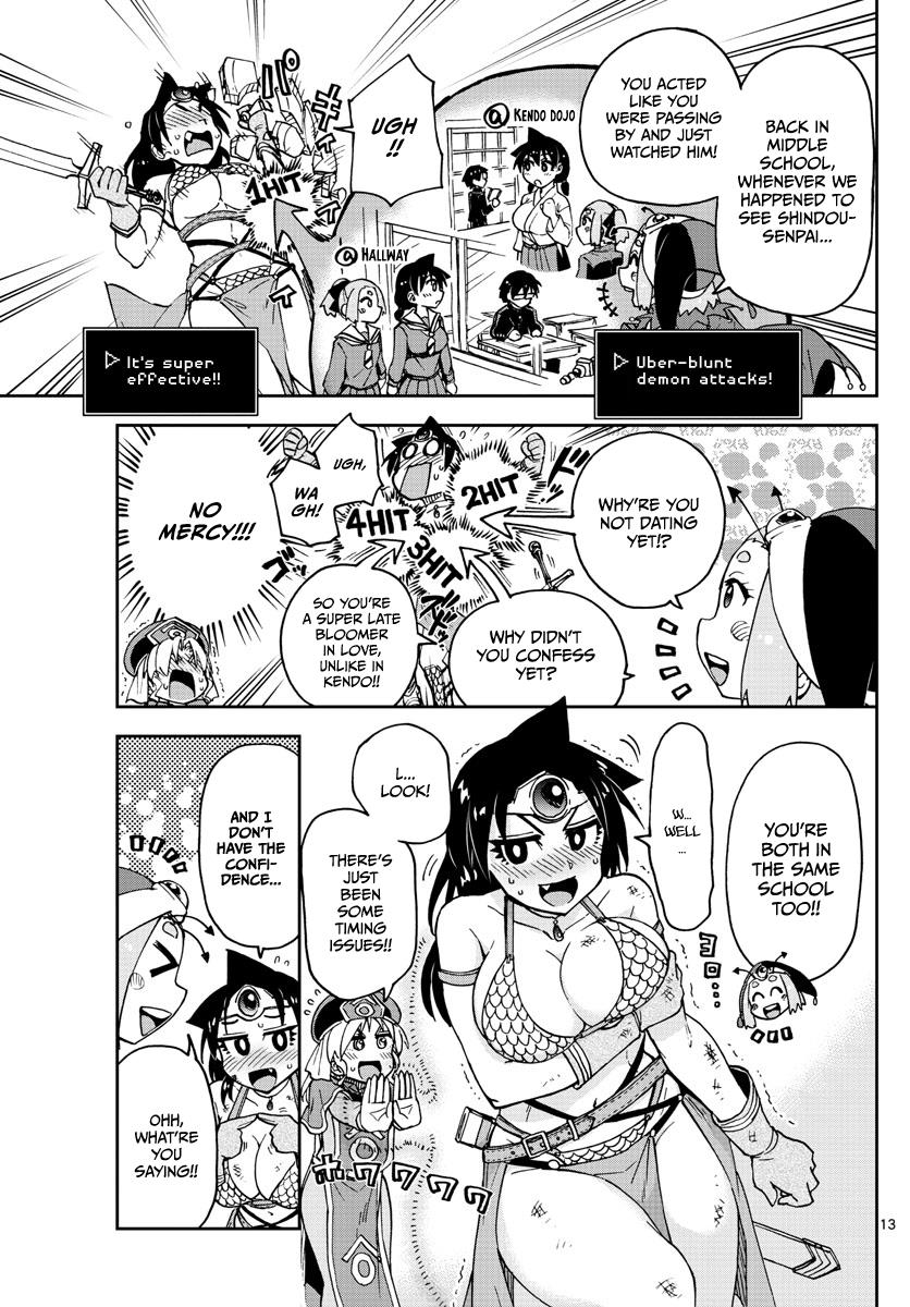 Read Amano Megumi wa Suki Darake! Manga Online