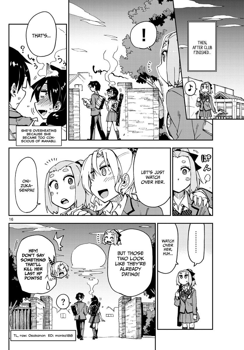 Read Amano Megumi wa Suki Darake! Manga Online