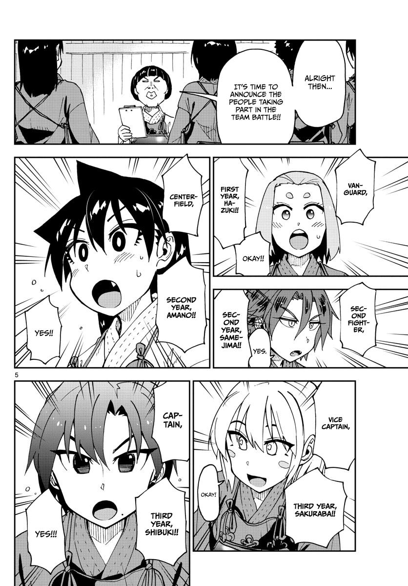 Read Amano Megumi wa Suki Darake! Manga Online