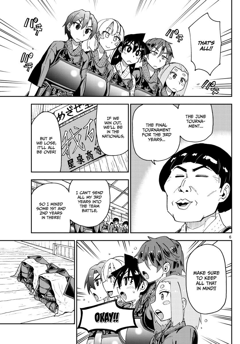 Read Amano Megumi wa Suki Darake! Manga Online
