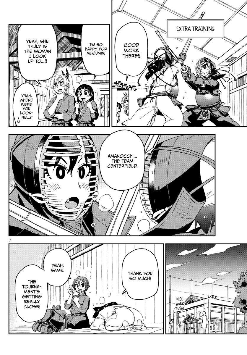 Read Amano Megumi wa Suki Darake! Manga Online