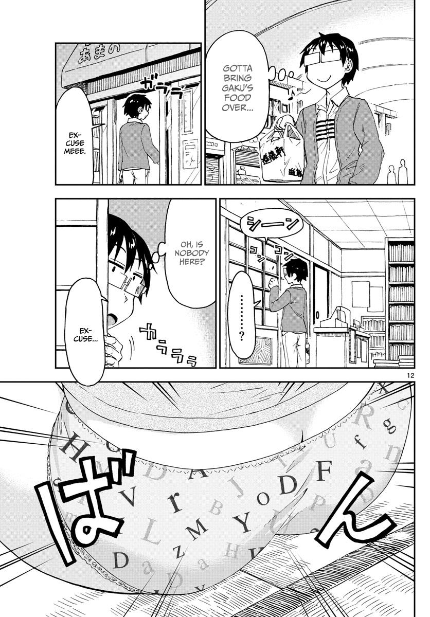 Read Amano Megumi wa Suki Darake! Manga Online