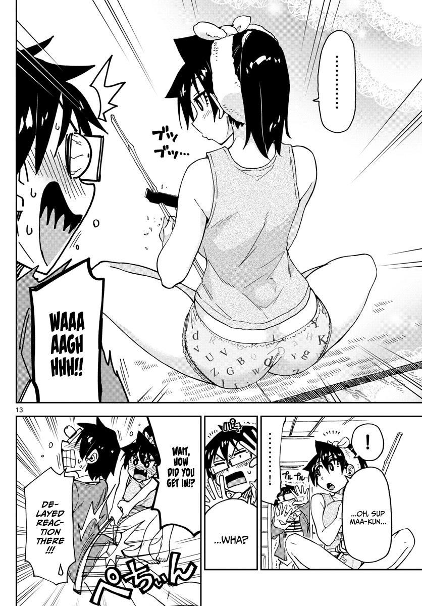 Read Amano Megumi wa Suki Darake! Manga Online