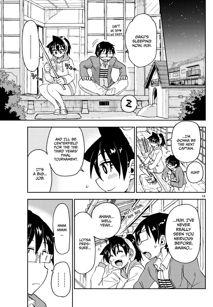 Read Amano Megumi wa Suki Darake! Manga Online