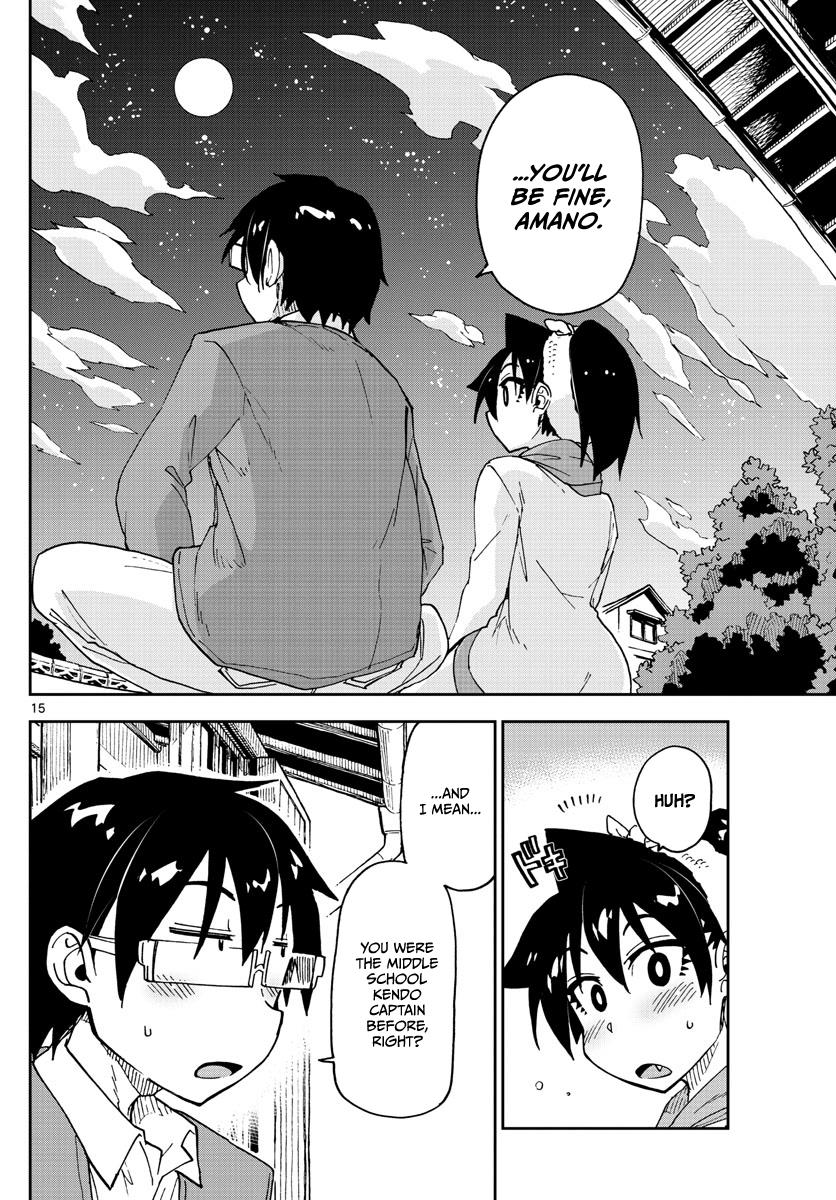 Read Amano Megumi wa Suki Darake! Manga Online