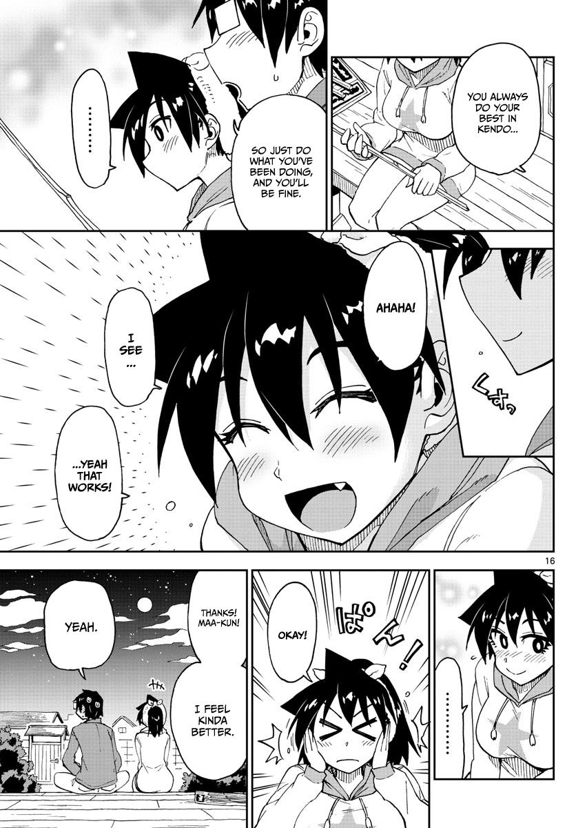 Read Amano Megumi wa Suki Darake! Manga Online