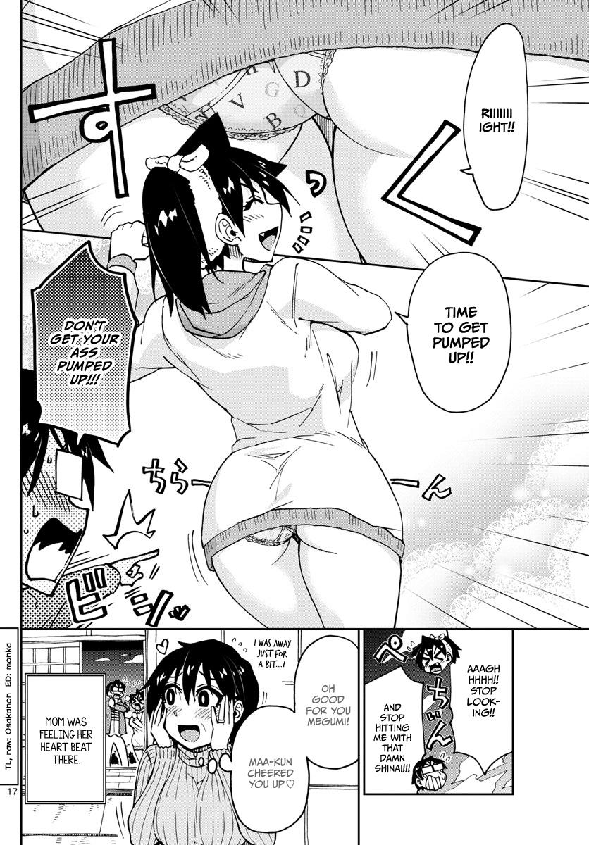 Read Amano Megumi wa Suki Darake! Manga Online