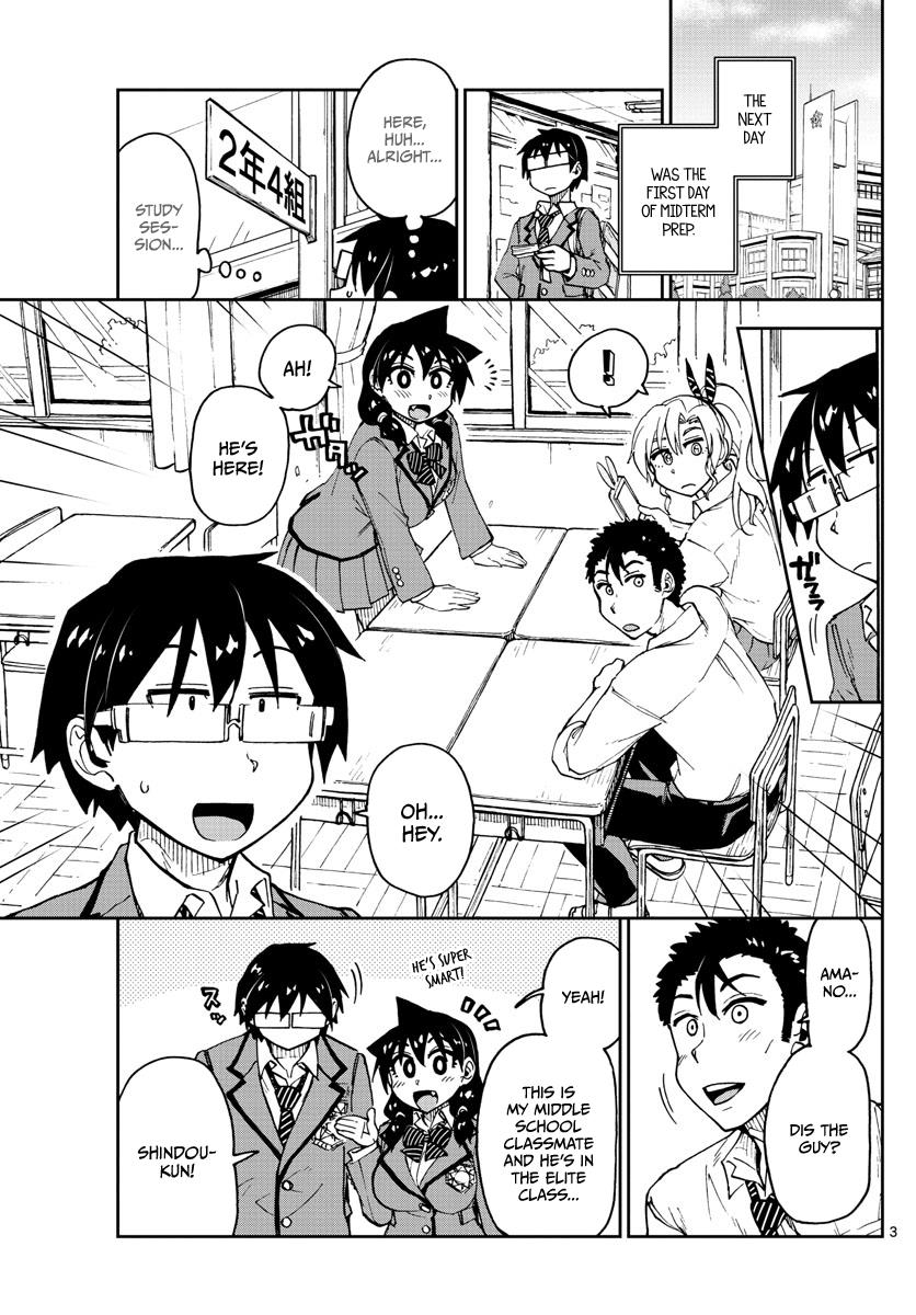 Read Amano Megumi wa Suki Darake! Manga Online
