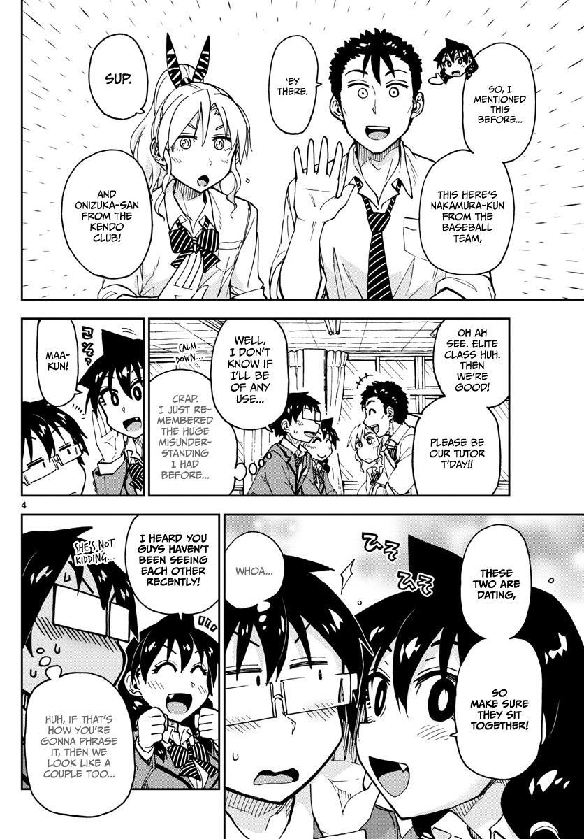 Read Amano Megumi wa Suki Darake! Manga Online