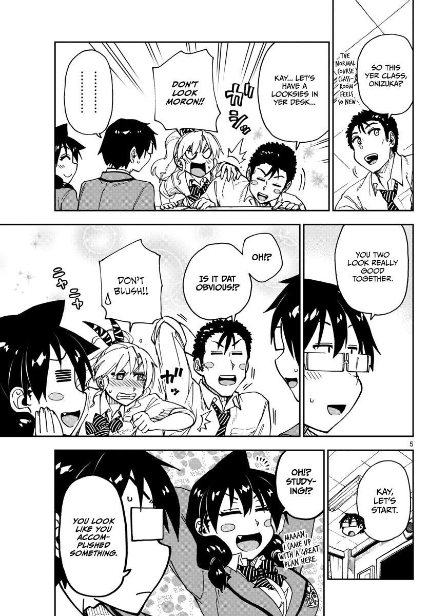 Read Amano Megumi wa Suki Darake! Manga Online