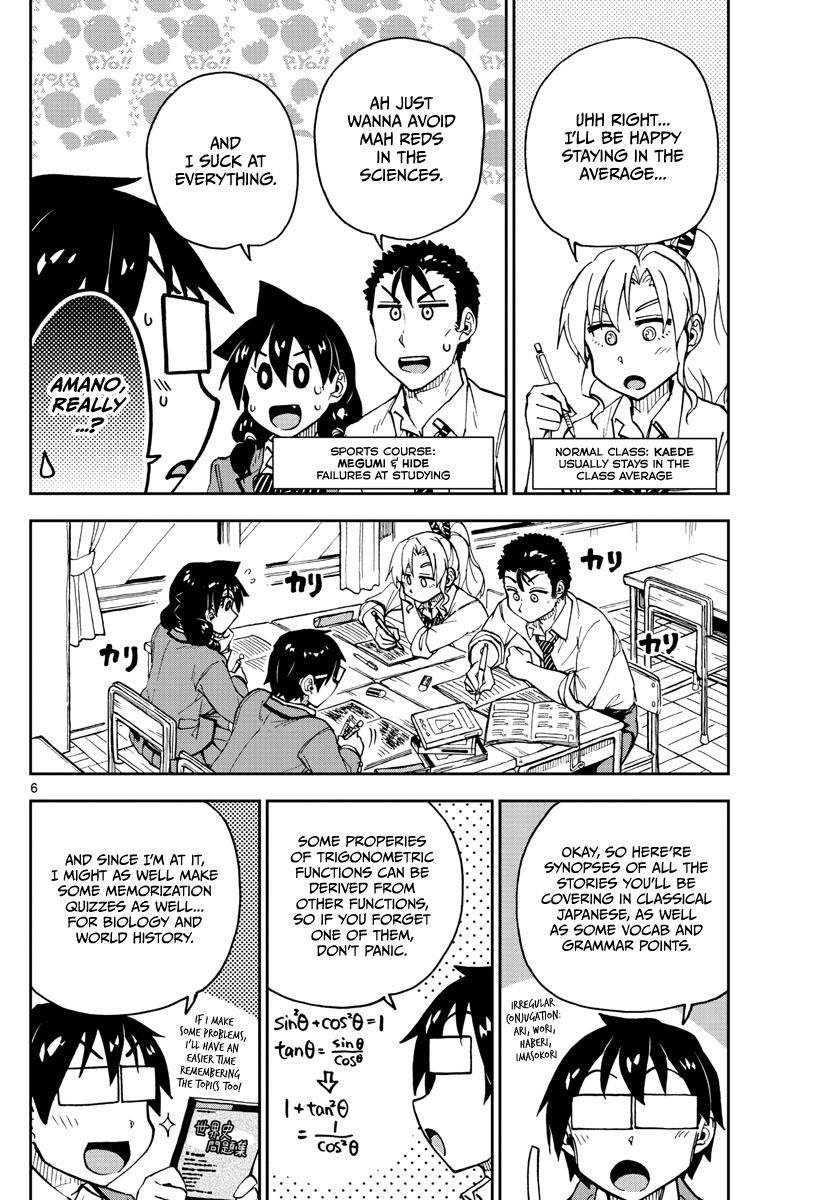 Read Amano Megumi wa Suki Darake! Manga Online