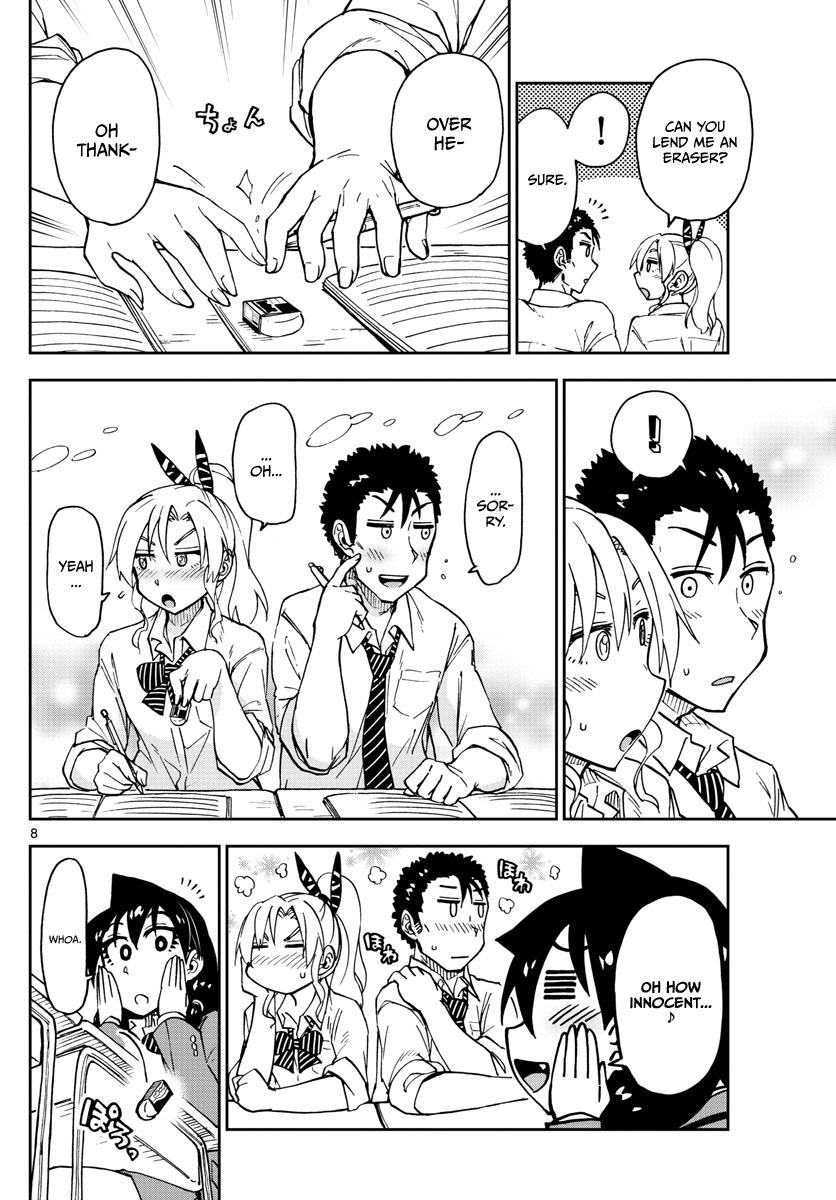Read Amano Megumi wa Suki Darake! Manga Online