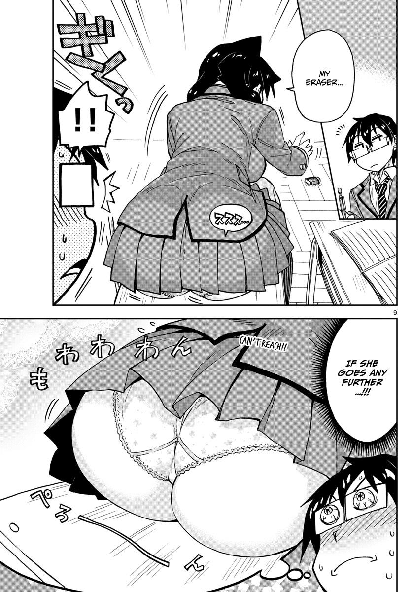 Read Amano Megumi wa Suki Darake! Manga Online