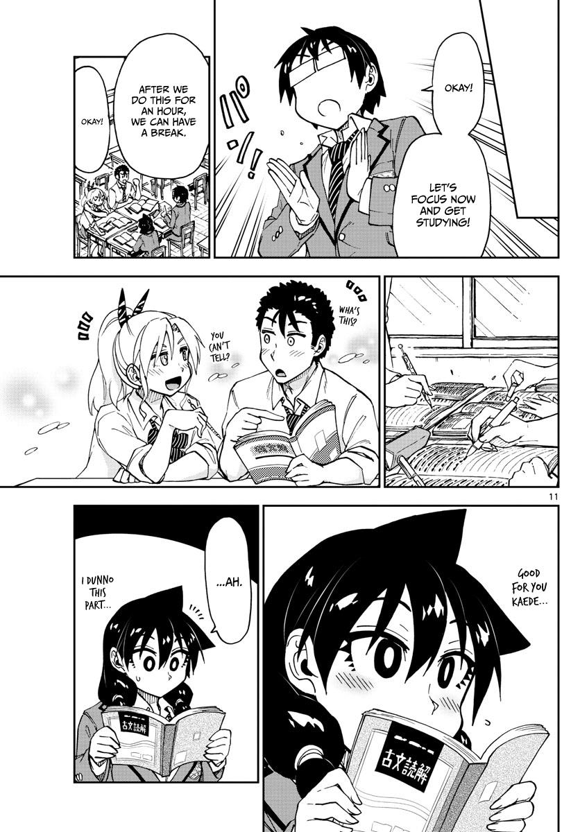 Read Amano Megumi wa Suki Darake! Manga Online