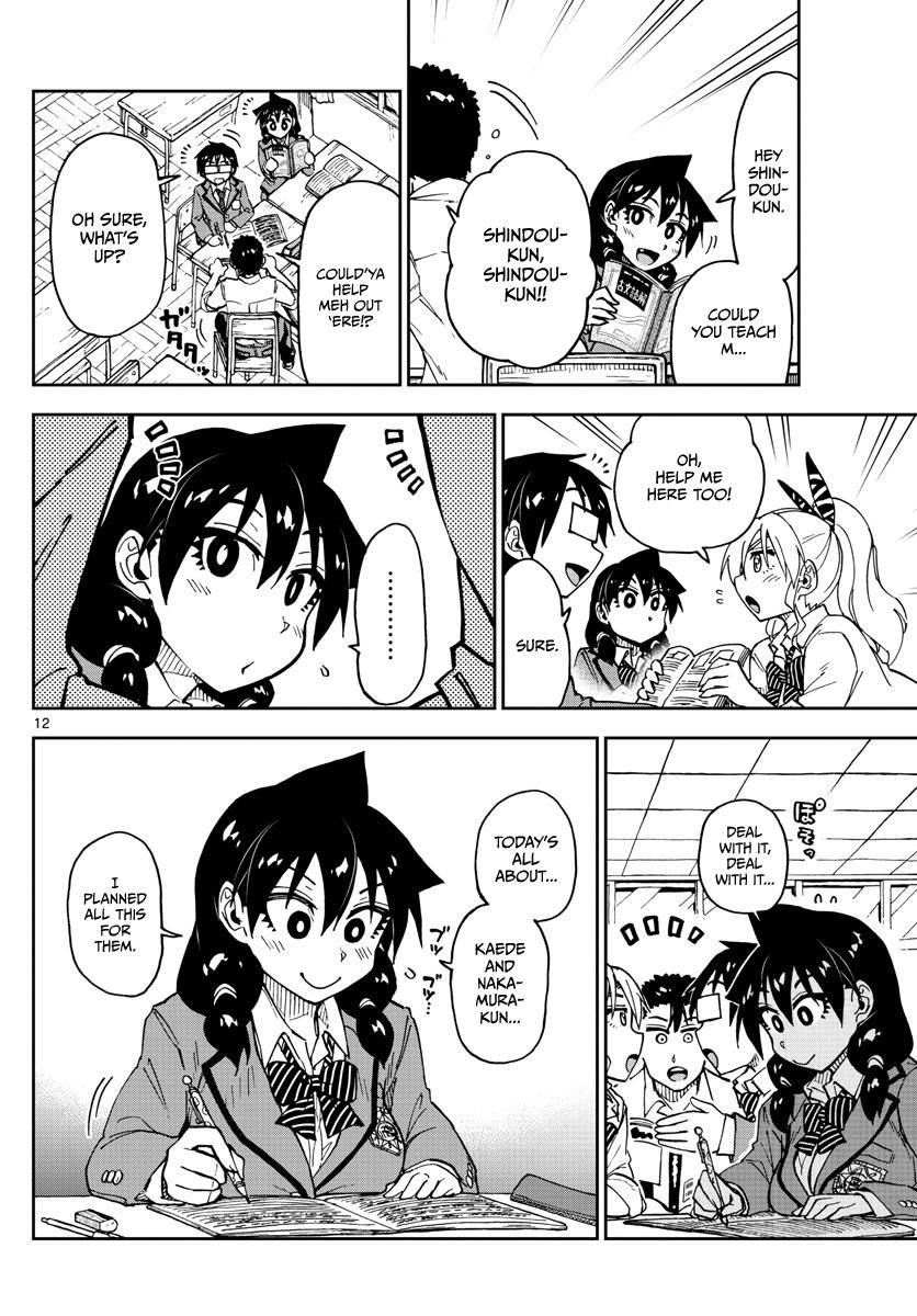Read Amano Megumi wa Suki Darake! Manga Online