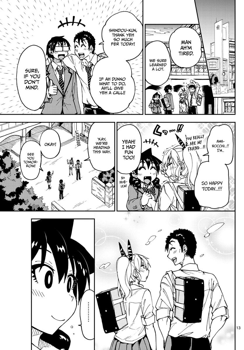 Read Amano Megumi wa Suki Darake! Manga Online