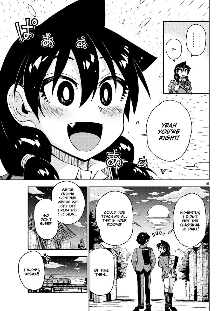Read Amano Megumi wa Suki Darake! Manga Online