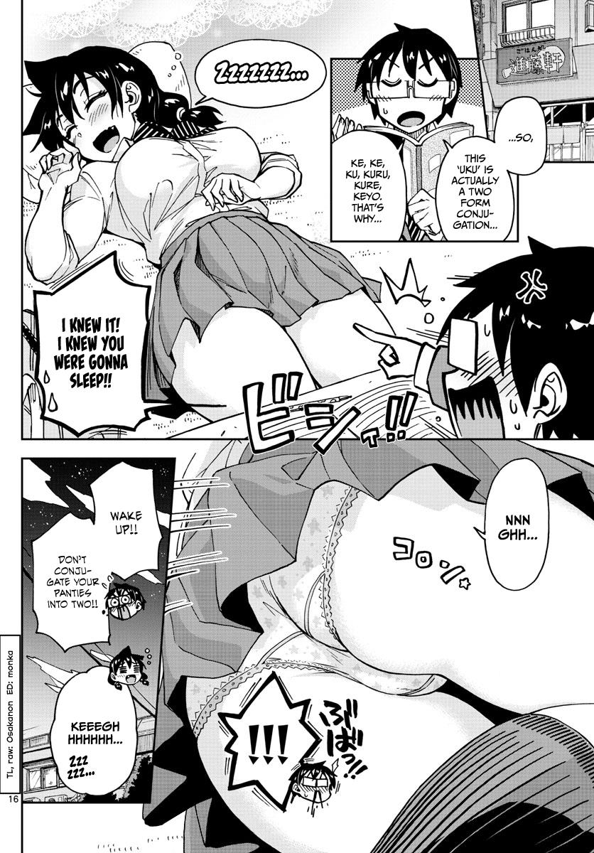 Read Amano Megumi wa Suki Darake! Manga Online