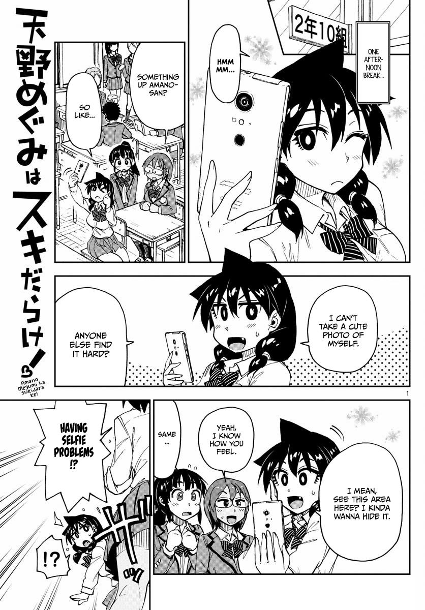 Read Amano Megumi wa Suki Darake! Manga Online