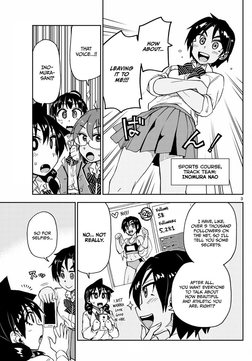 Read Amano Megumi wa Suki Darake! Manga Online