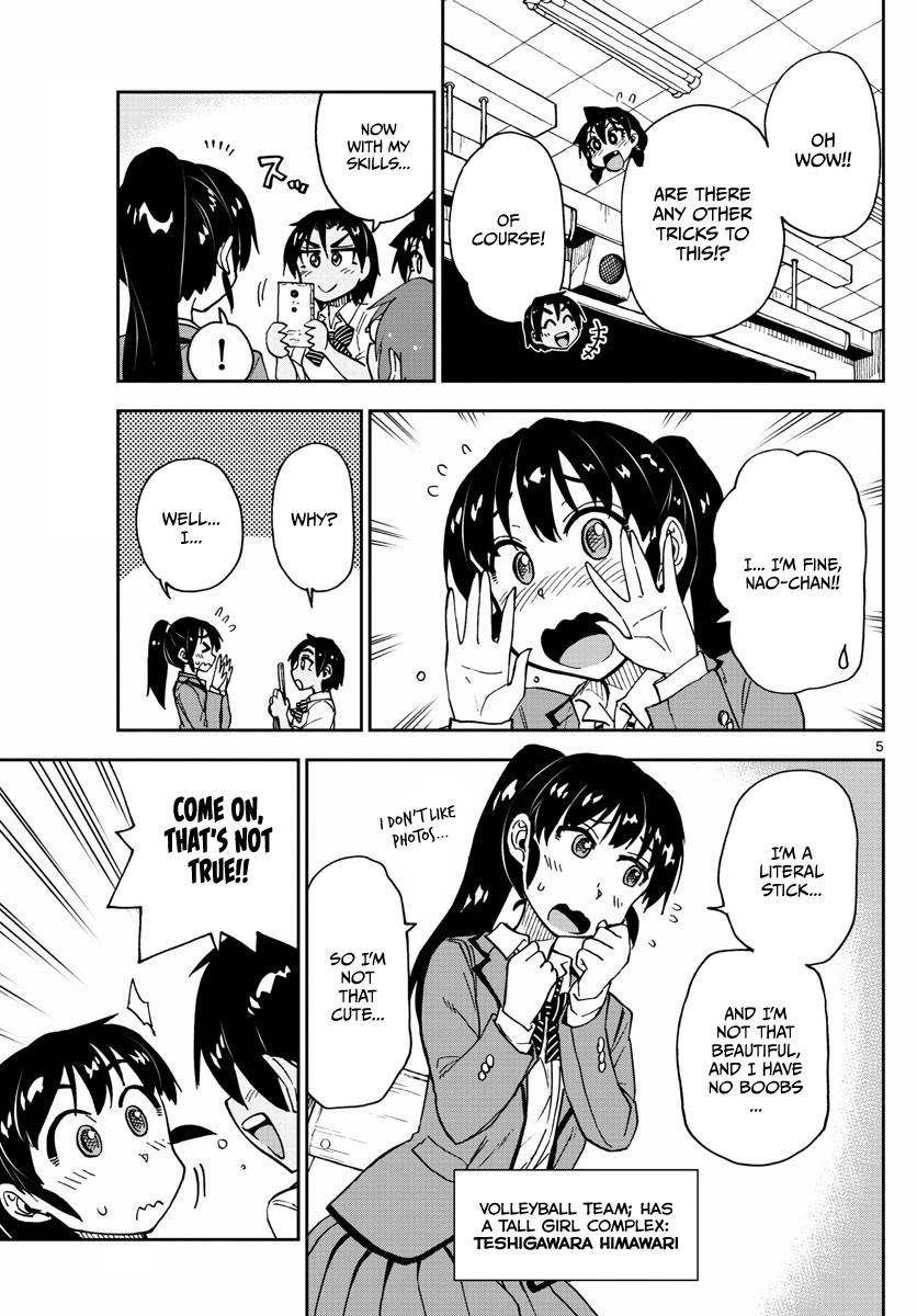 Read Amano Megumi wa Suki Darake! Manga Online