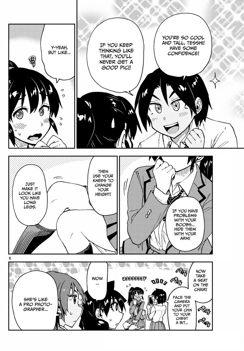Read Amano Megumi wa Suki Darake! Manga Online