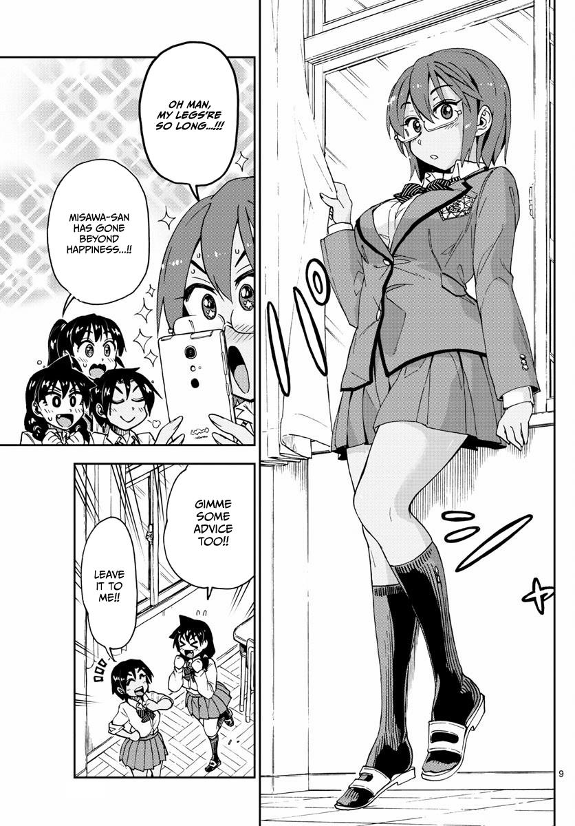 Read Amano Megumi wa Suki Darake! Manga Online
