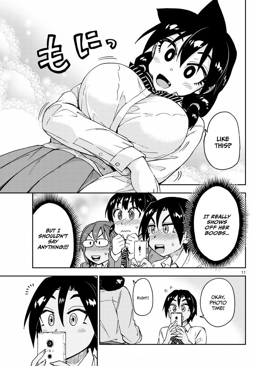 Read Amano Megumi wa Suki Darake! Manga Online