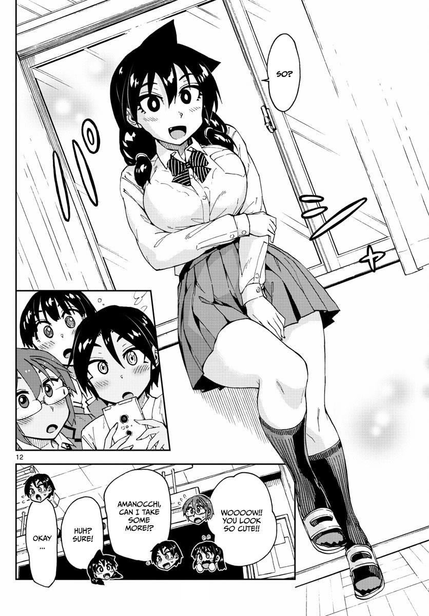Read Amano Megumi wa Suki Darake! Manga Online
