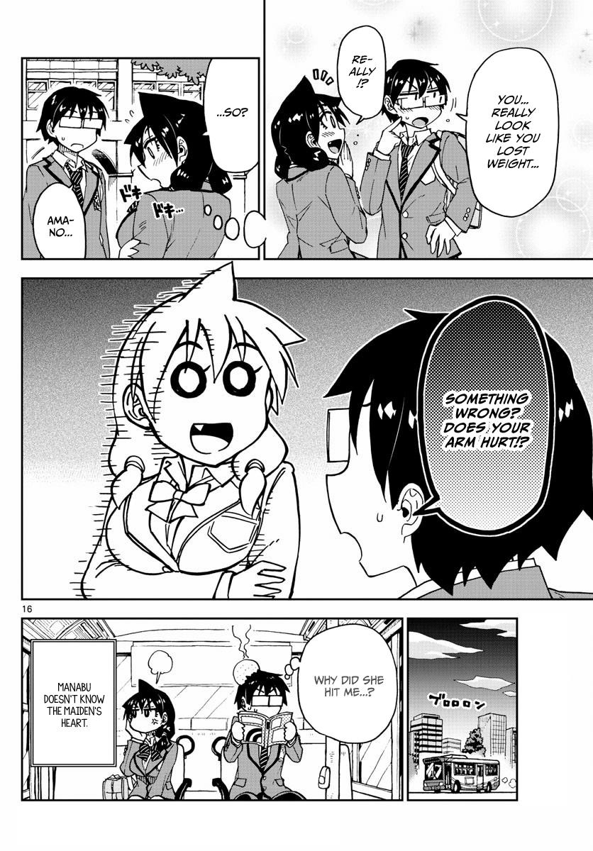 Read Amano Megumi wa Suki Darake! Manga Online