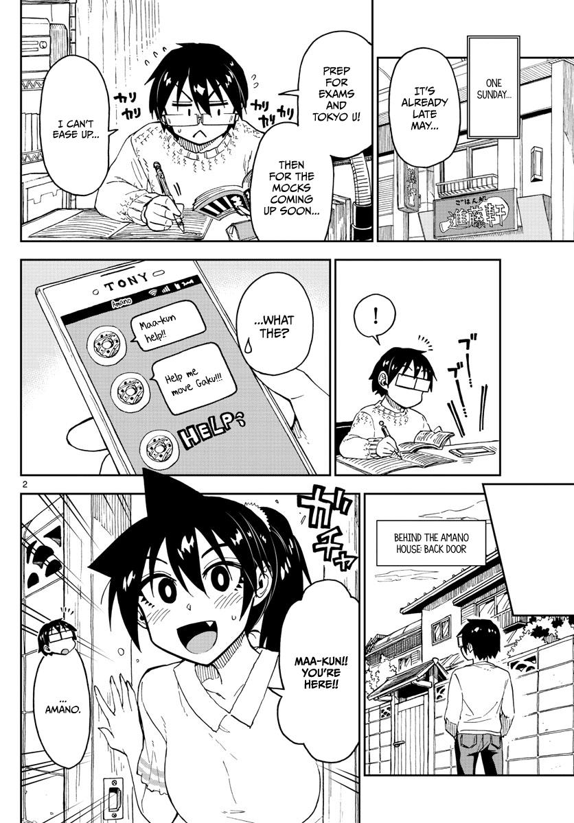 Read Amano Megumi wa Suki Darake! Manga Online